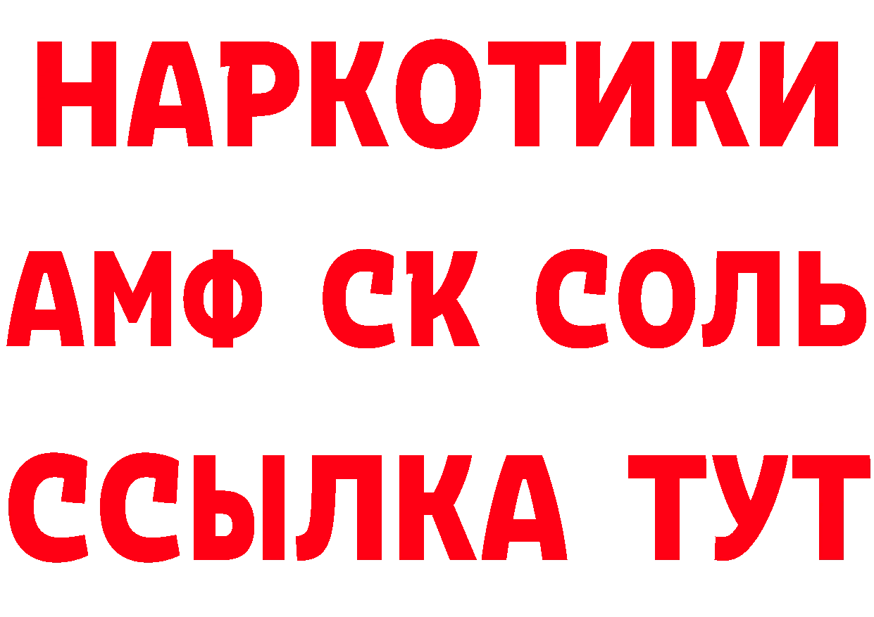 Метадон VHQ сайт площадка кракен Вышний Волочёк