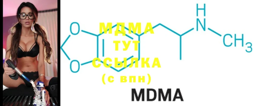 МДМА молли  Вышний Волочёк 